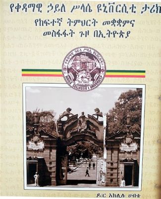  History of Higher Education in Ethiopia: Unlocking the Secrets of Knowledge and Transformation!